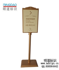 展示架|支架牌|廣告牌支架|標(biāo)識(shí)牌