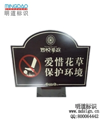 花草牌|溫馨提示牌|景區(qū)標牌|標識牌