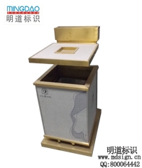 明道標(biāo)識(shí)戶外垃圾箱、環(huán)?；厥障?、果殼箱