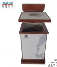 明道標(biāo)識(shí)垃圾箱|環(huán)?；厥障鋦果殼箱