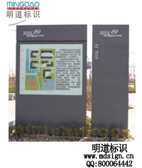 園區(qū)平面圖標(biāo)識_企業(yè)平面圖標(biāo)識牌_平面圖導(dǎo)覽牌