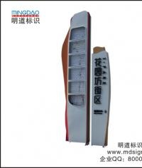 精神堡壘|標識|標識牌|精神堡壘制作廠家