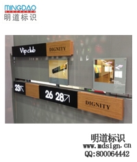 懸掛式吊牌|掛牌|吊式指示牌|導(dǎo)視牌