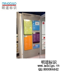 科室牌|亞克力科室牌|標(biāo)牌|辦公室標(biāo)牌