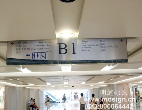 標(biāo)識標(biāo)牌 \