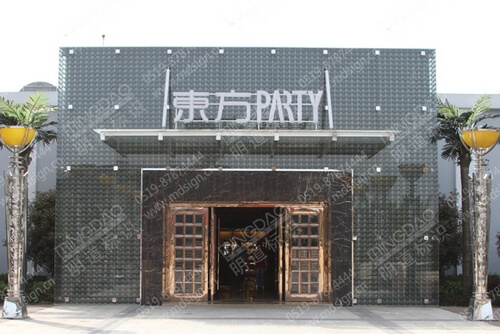 發(fā)光字 \