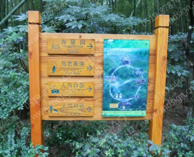 景區(qū)平面圖
