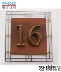 仿古樓棟牌|樓號(hào)牌|樓宇標(biāo)識(shí)