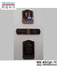 酒店標(biāo)牌|衛(wèi)生間標(biāo)牌|科室牌|室號牌