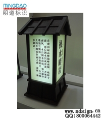 燈箱|復(fù)古燈箱