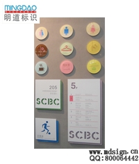 科室牌|亞克力標(biāo)牌|亞克力門牌