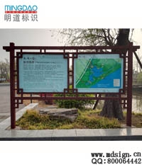 景區(qū)宣傳欄|木制宣傳欄|公告欄
