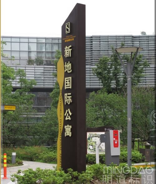 蘇州新地國際公寓小區(qū)導(dǎo)視系統(tǒng)_小區(qū)導(dǎo)視系統(tǒng)