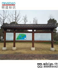 宣傳欄|景區(qū)宣傳欄|木質(zhì)宣傳欄