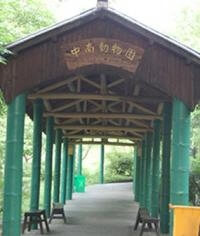 中南百草園景區(qū)標(biāo)識系統(tǒng)_標(biāo)識系統(tǒng)