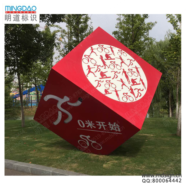 形象標識牌 \