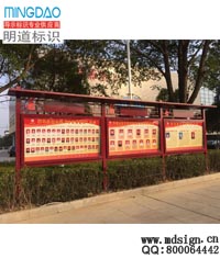 學校宣傳欄_校區(qū)宣傳欄_宣傳欄_公示欄