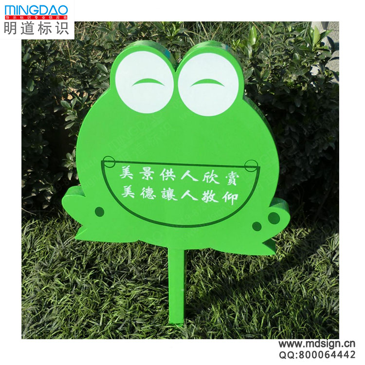溫馨提示牌 \