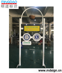 生態(tài)鎮(zhèn)形象標(biāo)識(shí)_生態(tài)小鎮(zhèn)標(biāo)識(shí)牌_造型廣告牌