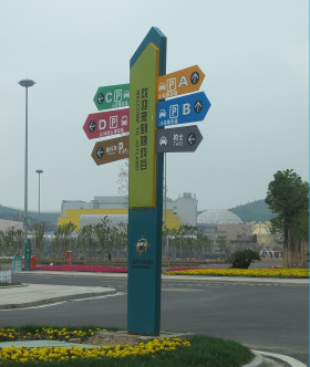 主題樂(lè)園標(biāo)識(shí)牌 游樂(lè)園標(biāo)識(shí)
