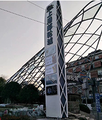 商業(yè)廣場精神堡壘_大招牌