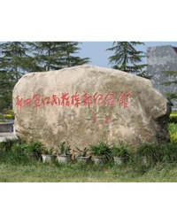 形象牌_形象標(biāo)識(shí)_景區(qū)標(biāo)識(shí)牌_標(biāo)牌廠
