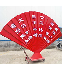 核心價(jià)值觀標(biāo)識(shí)制作_二十四字價(jià)值觀廣告牌