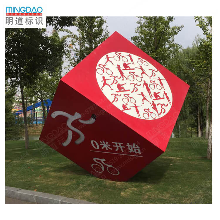 形象標識
