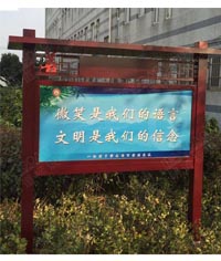 溧陽戴埠高中宣傳欄_學(xué)校標(biāo)識牌_宣傳櫥窗