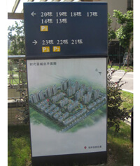 小區(qū)平面圖標(biāo)識(shí)牌_樓盤(pán)平面圖_總平圖