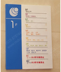 貼墻樓層索引牌_插片式樓層索引標(biāo)識(shí)牌_樓層索引牌制作