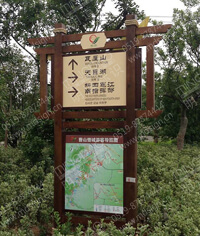 防腐木導(dǎo)視牌_平面圖牌_標(biāo)示牌|景區(qū)標(biāo)牌