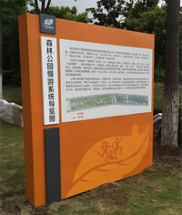公園景區(qū)導(dǎo)覽牌_導(dǎo)覽系統(tǒng)_標(biāo)識牌_景點(diǎn)介紹牌