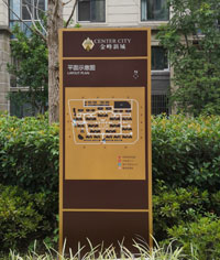 金峰新城地產(chǎn)導(dǎo)視系統(tǒng)