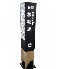 指示牌燈箱_指示牌_指示牌制作_導(dǎo)向牌