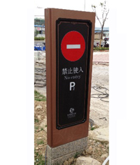 停車(chē)場(chǎng)指示牌_指示牌_標(biāo)牌_指示燈箱