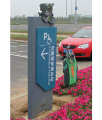 無障礙專用車位停車指示牌_停車場(chǎng)指示牌_導(dǎo)視牌