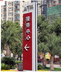 接待中心精神堡壘_房地產(chǎn)精神堡壘_精神堡壘