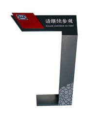 指示立牌_廣告牌_標(biāo)識(shí)牌_室內(nèi)指示牌