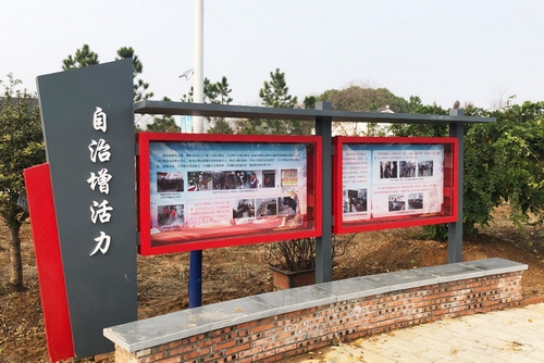 黨建宣傳欄 \