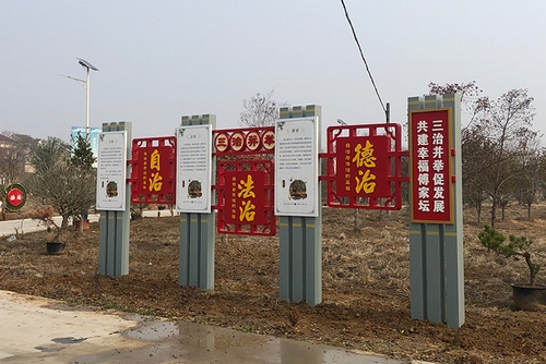 黨建宣傳欄 \